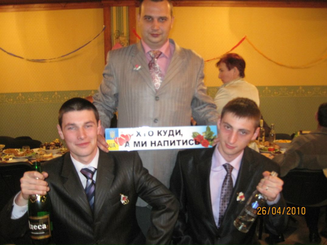 Вова Царик | Жовква