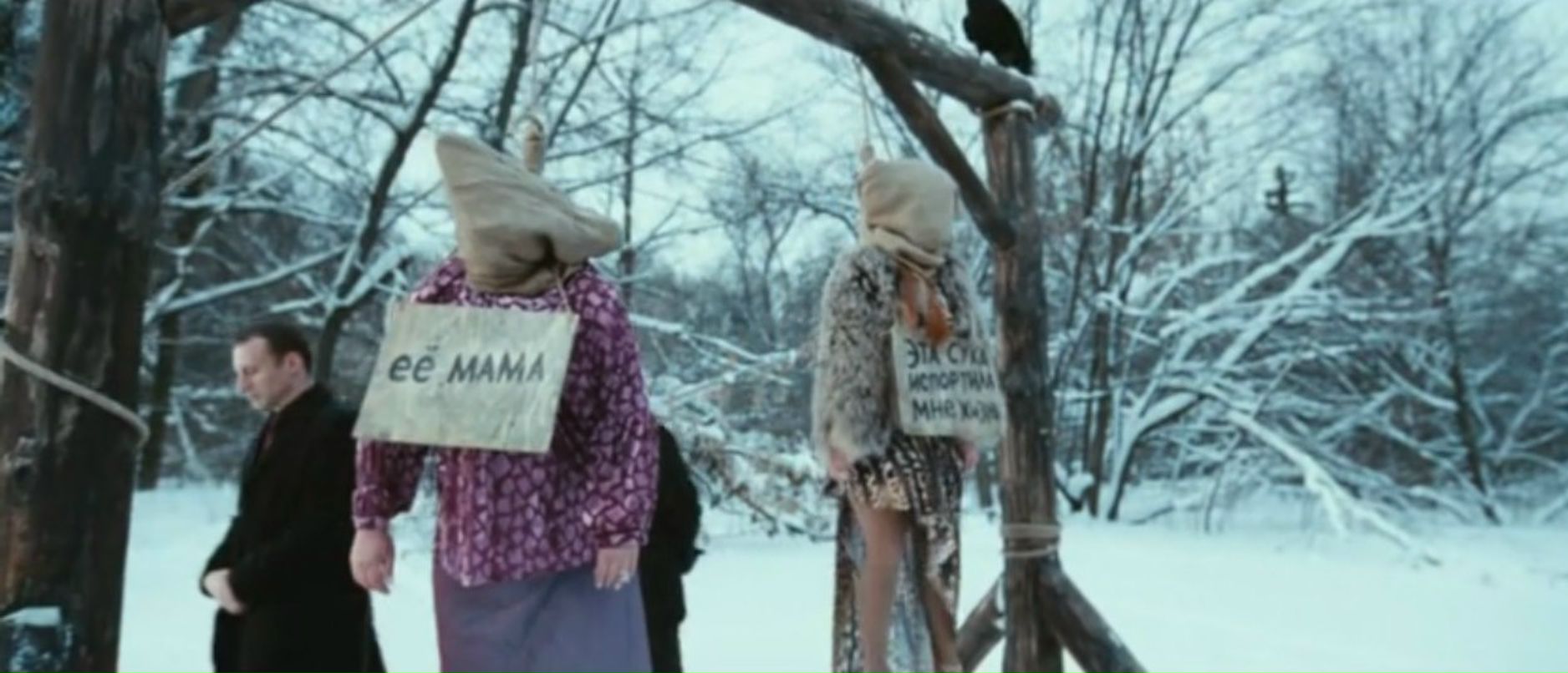 Артур Лелеко Юрьевич | Москва