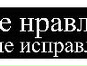 Костик Кобяков | Уфа