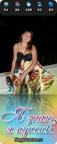 №8, Яна Медведская №8, Яна Медведская