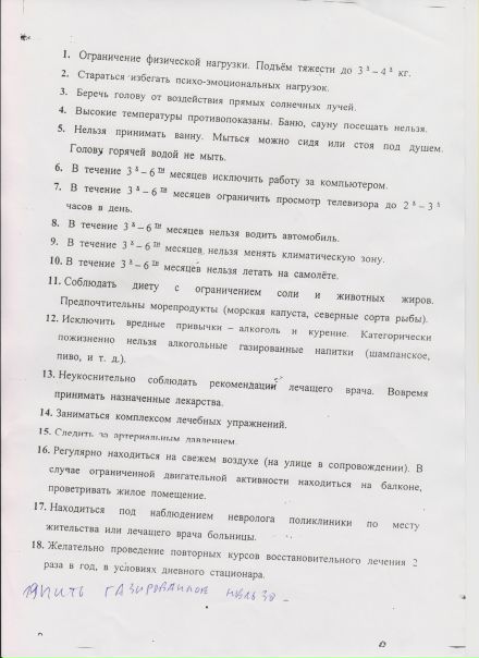 №72, Дмитрий Жукалугин, 44 года, Москва №72, Дмитрий Жукалугин, 44 года, Москва