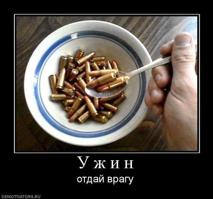 Иван Бедный | 