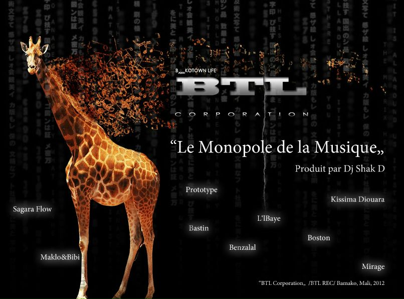 Шейк Силла Shak.D | Bamako