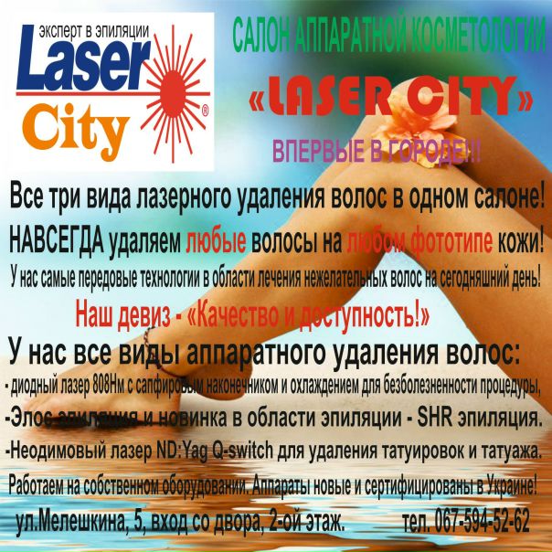 Марта Дон, Украина, Кривой Рог