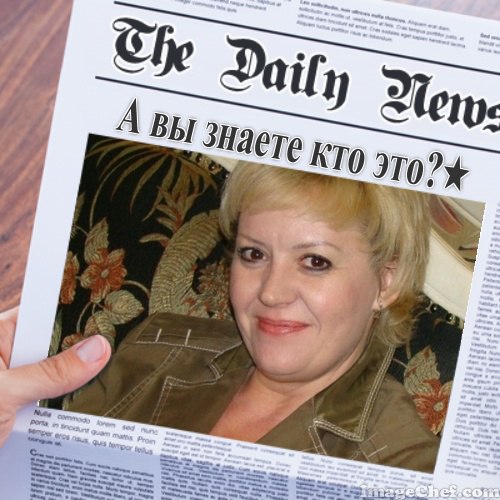 Елена Норман, Казахстан
