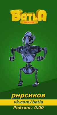 Александр Новиков