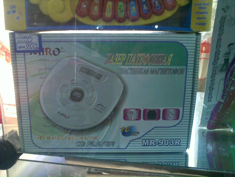 №9, Дмитрий Коллегин №9, Дмитрий Коллегин