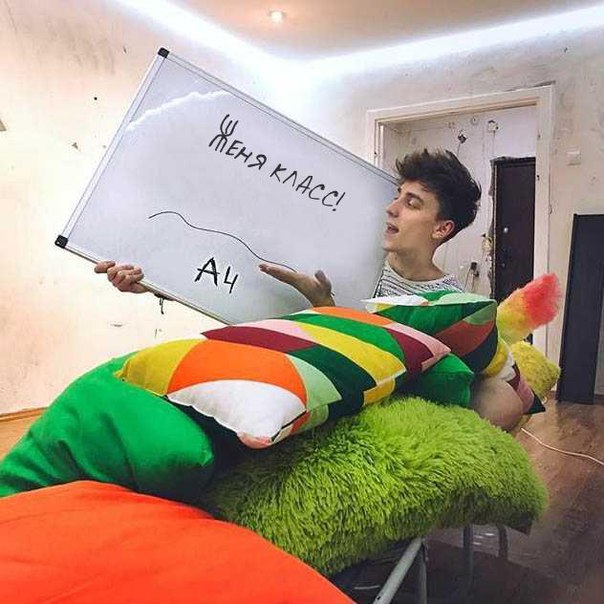 Евгения Гришина