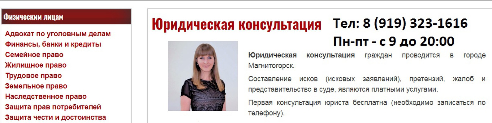 Новоалтайск