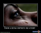 №14 Маша Марченко : профиль, фото, статус - ВКонтакте №14 Маша Марченко : профиль, фото, статус - ВКонтакте