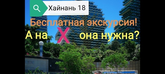 Лечение суставов на хайняне укладка кт лучезапястного сустава