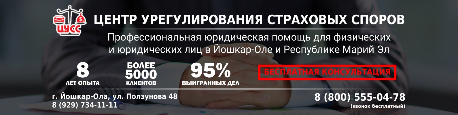 было центр урегулирования страховых споров пермь отзывы разочаровывающие
