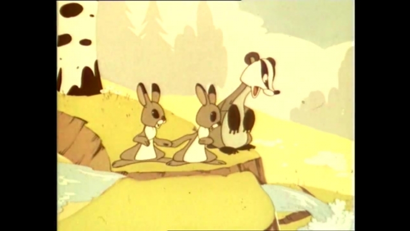 Беги, ручеёк (1963)