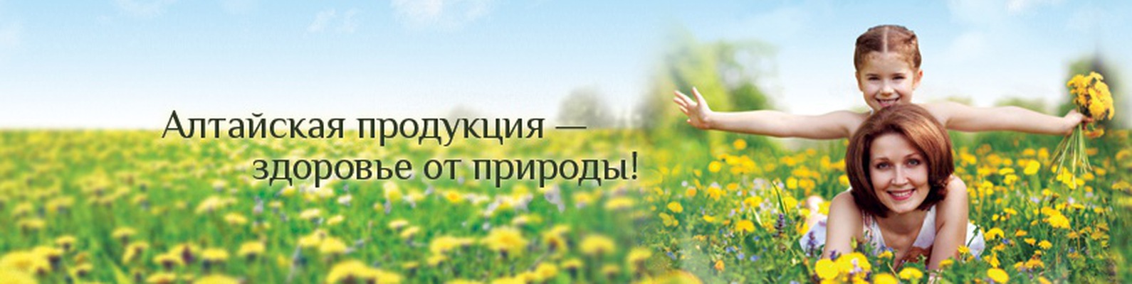 Красота От Природы Интернет Магазин