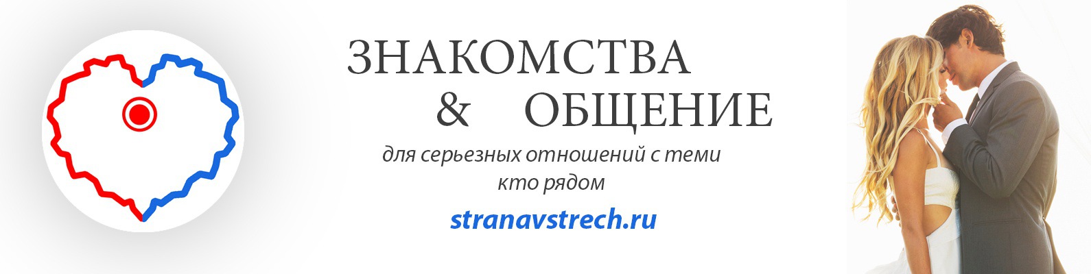 Знакомства На Серьзные Отношения отношения знакомства на серьзные