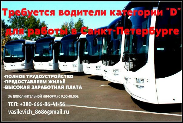 Луганск Бери Интернет Магазин