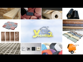 Умелец Подольск Интернет Магазин