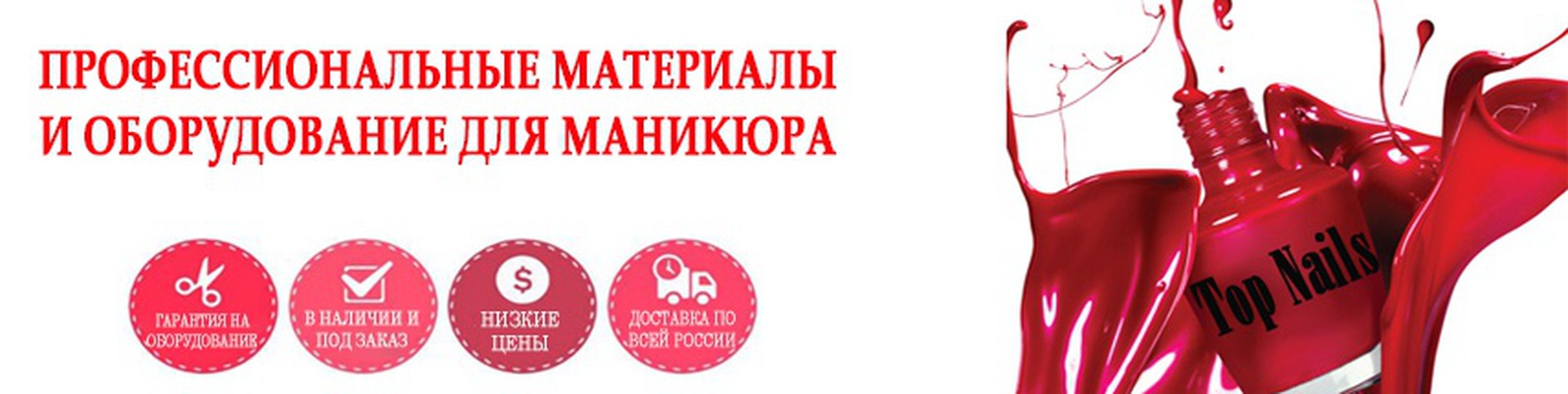 Профессионал Интернет Магазин Тюмень