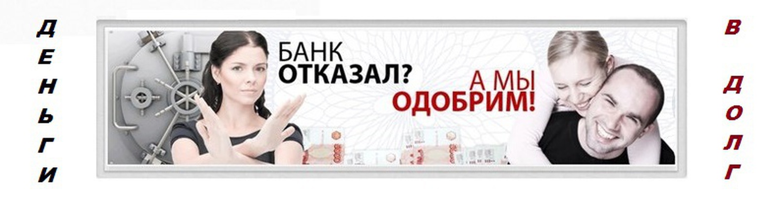 деньги в играх вконтакте деньги в играх вконтакте