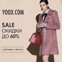Yoox Ru Интернет Магазин Официальный Сайт