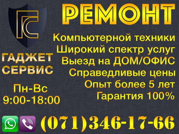 Луганск Бери Интернет Магазин