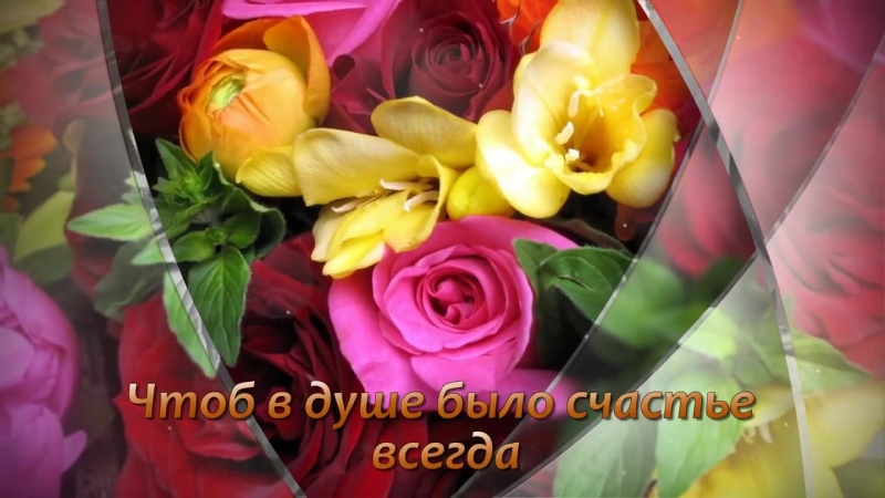 Днем рождения, сделать муз открытку с фото