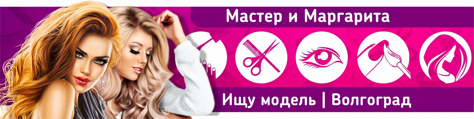 Мастер И Маргарита Магазин Одежды Екатеринбург