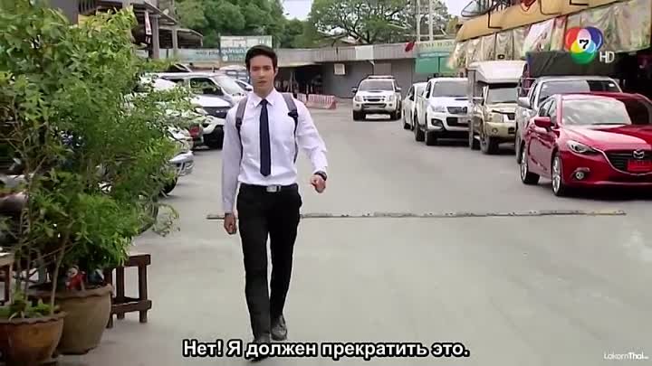 Соперничество сердец 7, 14 (русские субтитры от FSG LD