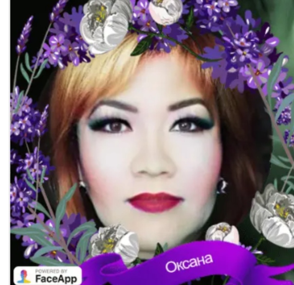 Оксана Алимб