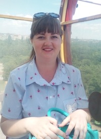 Люся Солнце