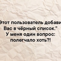 Настена Шибанова