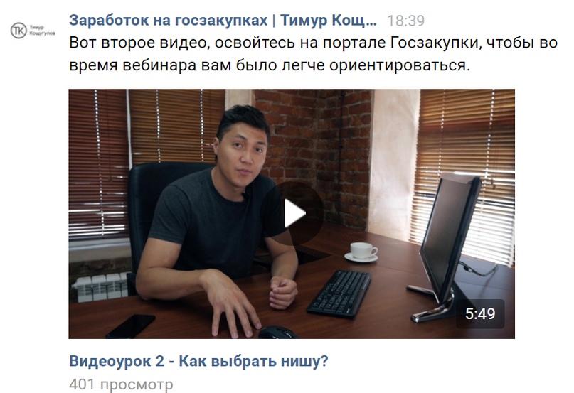 Второе сообщение​ приходило с интервалом в 7 минут.