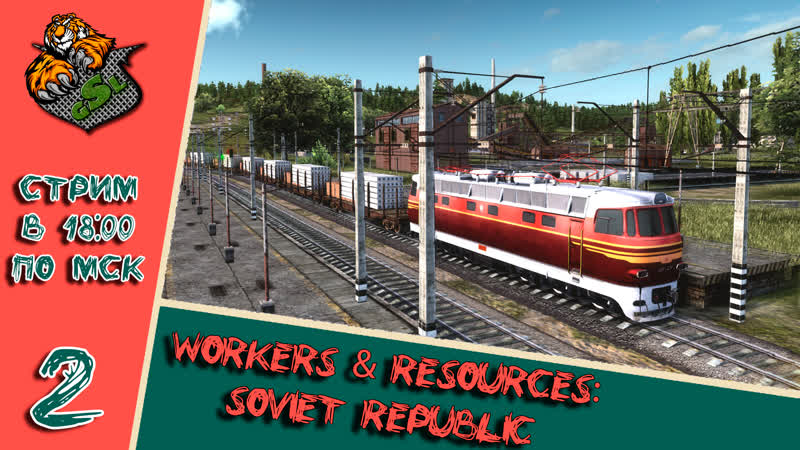 Workers Resources: Soviet Republiс СТРОИМ СВОЙ СССР часть 2 (18:30