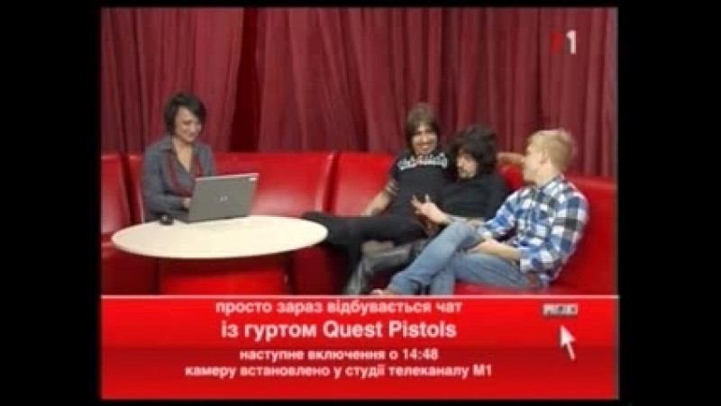 chat на м1