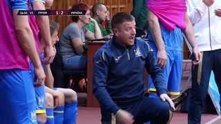 Highlights | Грузія 1:4 Україна | Міжнародна товариська зустріч