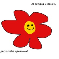 Артём Захаров