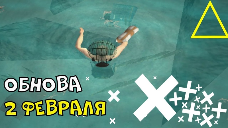 ФЕВРАЛЬСКОЕ ОБНОВЛЕНИЕ ИЗМЕНЕНИЕ СТО, ВОДОЛАЗОВ,