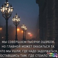 Ирина Осаргина