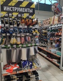 Магазин Реал Маркет В Котласе Каталог Товаров