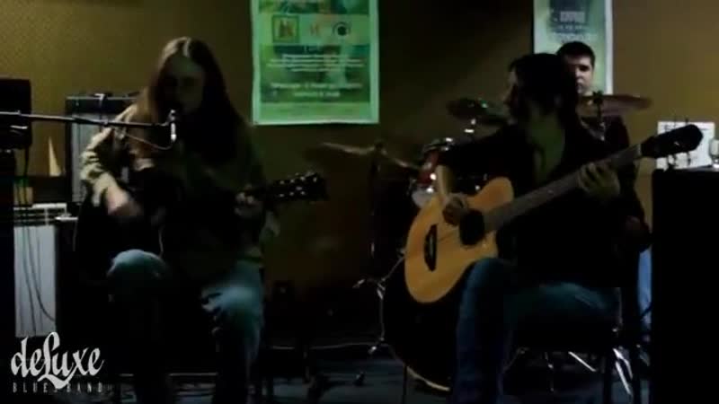 Deluxe Blues Band - Alone