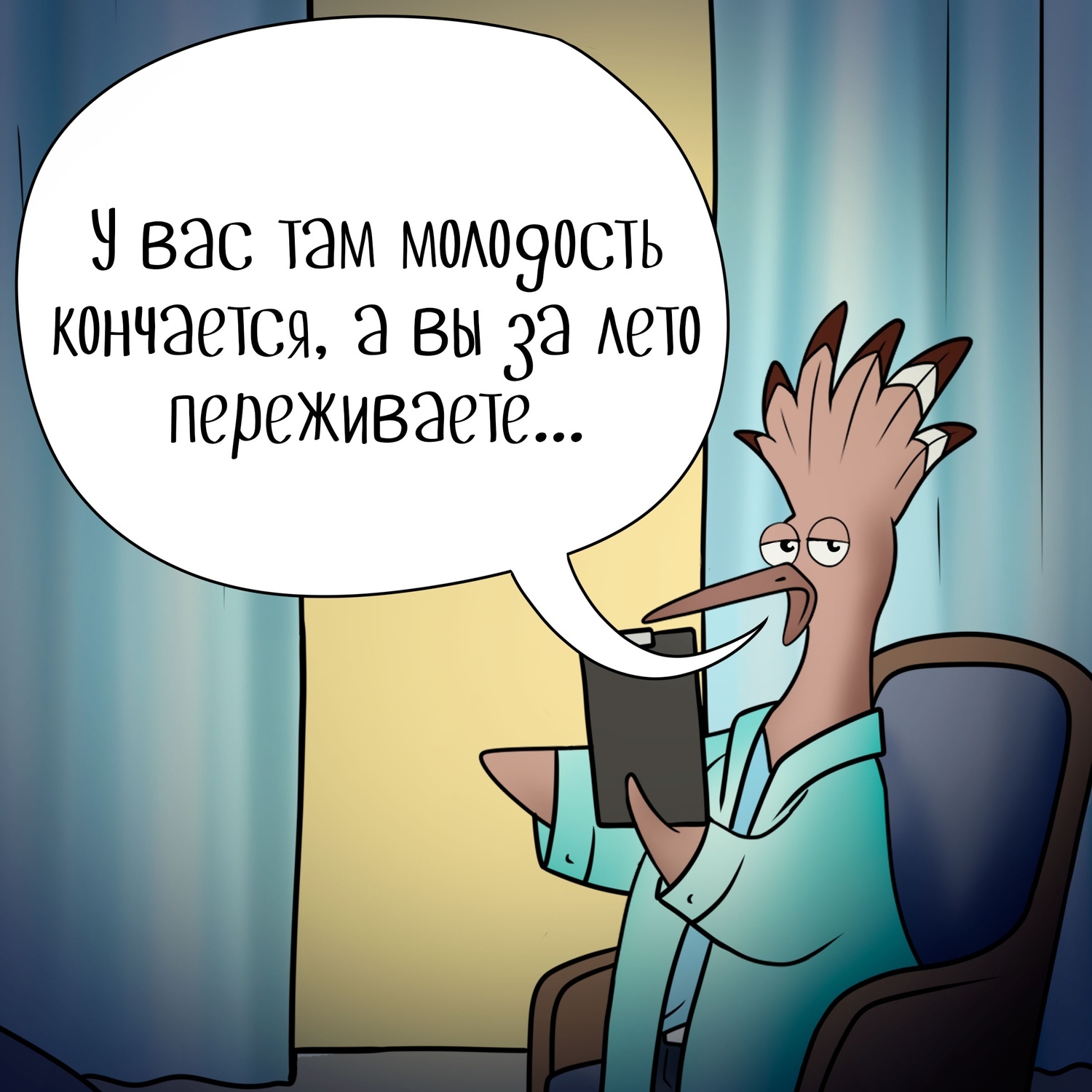 3lrH02M7Yo0.jpg