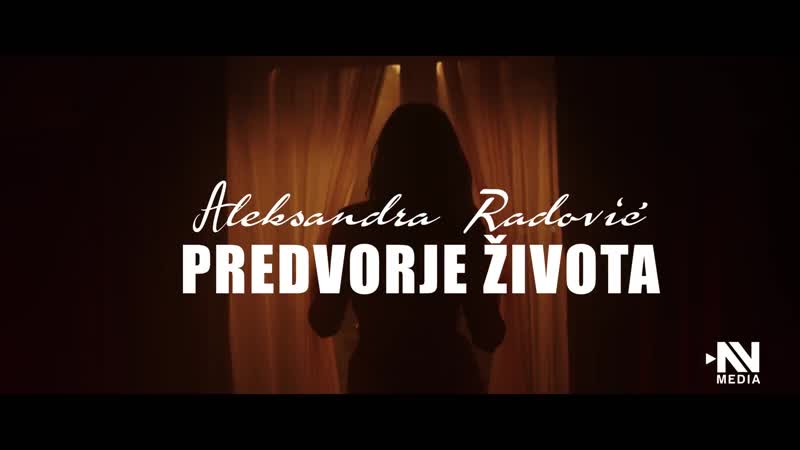 Aleksandra Radovic Predvorje zivota