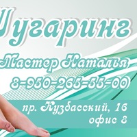 Наталья Черникова