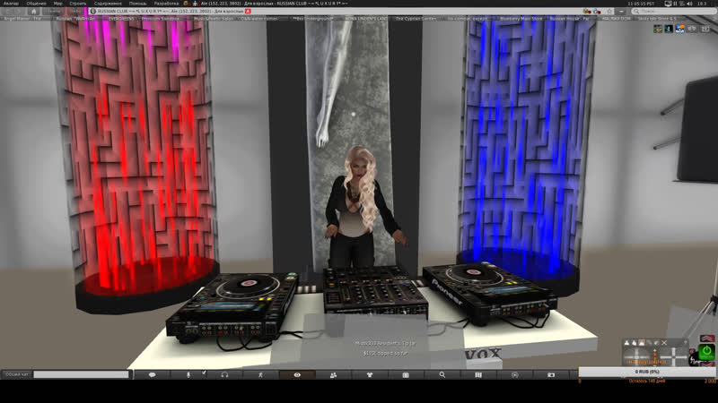 Second Life секонд лайф дэнс шоу от группы FANTASY DREAMS в RUSSIAN CLUB L U X U R