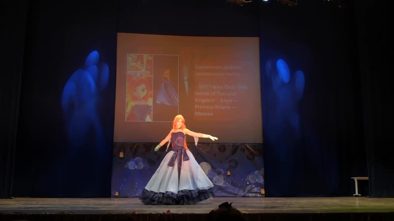 677 Winx Club The Secret of The Lost Kingdom: Блум Princess Riliane