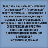 Татьяна Леонидовна