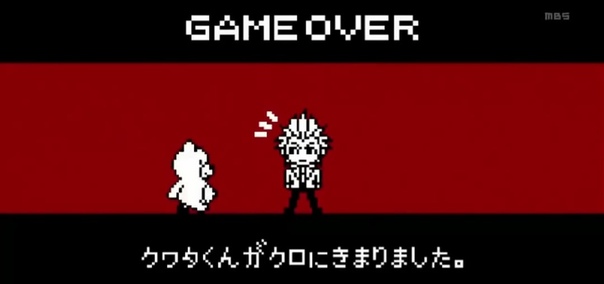 Guilty without guilt. егор ковальчук рго. Be found guilty. Has been found guilty danganronpa. Danganronpa game over.