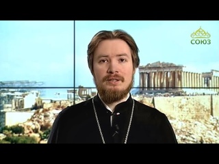 Читаем Апостол 17 апреля 2020. Первое послание апостола Павла к Коринфянам. Глава I, 18 - II, 2.