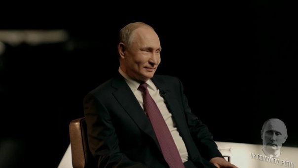 Интервью с путиным он. Интервью с путиным он. Интервью с путиным он. Кресло для интервью. Интервью с путиным он.