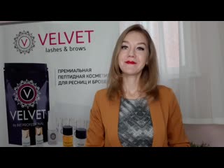 Вельвет ресниц обучение. Вельвет ресниц набор. Сертификат вельвет ресниц. Вельвет ресниц курсы. Вельвет с ботоксом 6д.